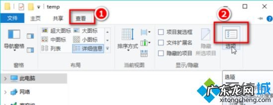 win10显示隐藏文件夹 win10显示隐藏文件和文件夹的操作方法