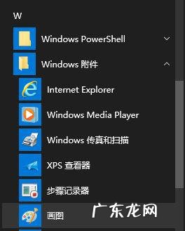 windows怎么压缩图片大小 Windows10系统下压缩图片大小的两种方法