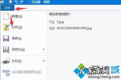 windows怎么压缩图片大小 Windows10系统下压缩图片大小的两种方法