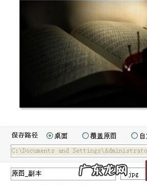 windows怎么压缩图片大小 Windows10系统下压缩图片大小的两种方法