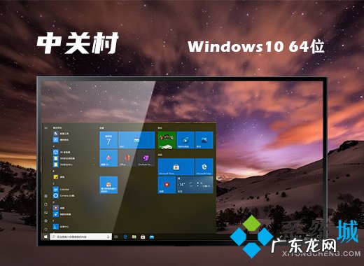 win10免费下载 win10专业版下载 win10最新授权版下载