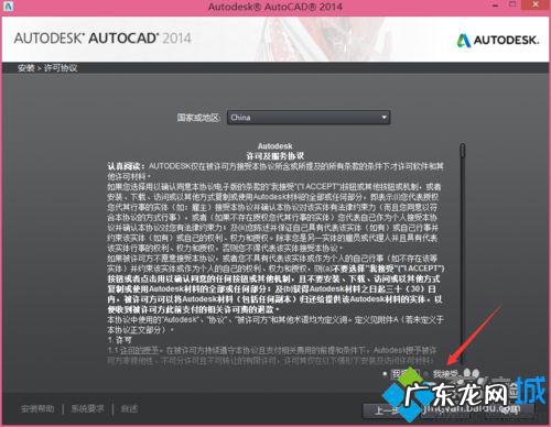 win10无法安装cad2014 windows10系统安装不了autocad 2014怎么办
