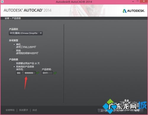 win10无法安装cad2014 windows10系统安装不了autocad 2014怎么办