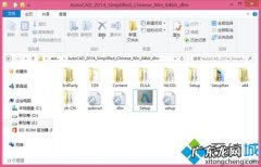 win10无法安装cad2014 windows10系统安装不了autocad 2014怎么办