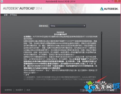 win10无法安装cad2014 windows10系统安装不了autocad 2014怎么办