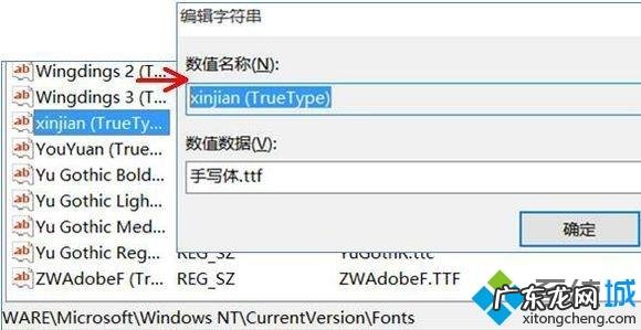 windows10更换字体 win10如何更换成苹果字体_把win10字体更换成苹果字