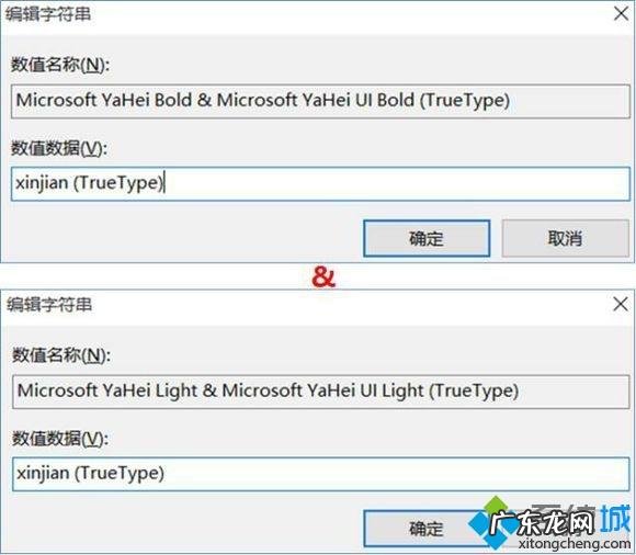 windows10更换字体 win10如何更换成苹果字体_把win10字体更换成苹果字