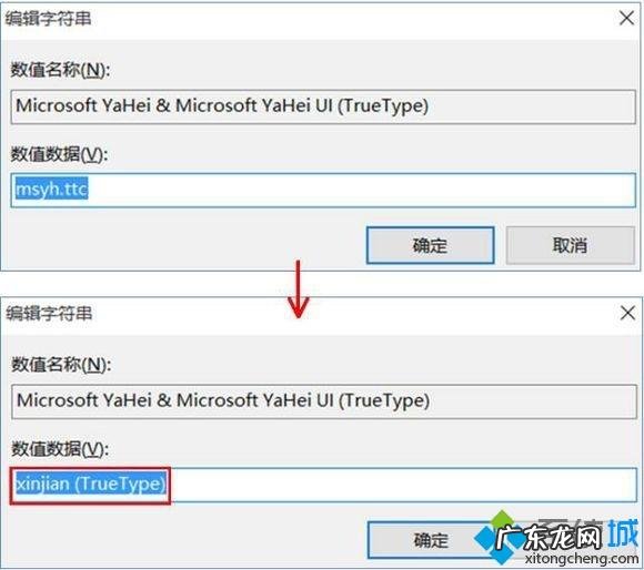 windows10更换字体 win10如何更换成苹果字体_把win10字体更换成苹果字