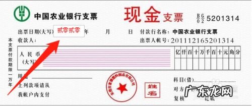 支票11月11日怎么填写,10月支票大写要加零吗?