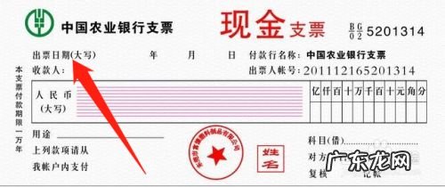 支票11月11日怎么填写,10月支票大写要加零吗?