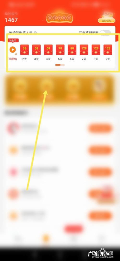 华为手机怎么通过走路赚钱,华为主要靠什么盈利？