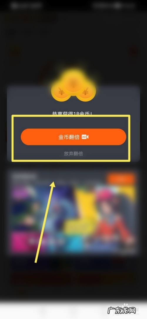 华为手机怎么通过走路赚钱,华为主要靠什么盈利？