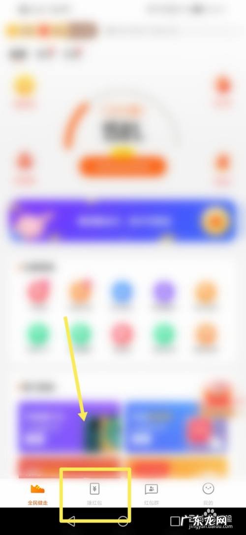 华为手机怎么通过走路赚钱,华为主要靠什么盈利？