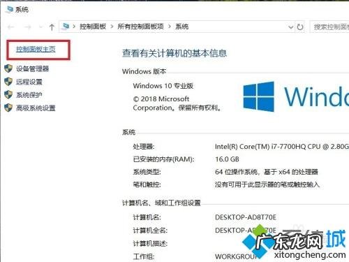 windows10没有realtek高清晰音频管理器 Win10系统Realtek高清晰音频管理器不见了如何恢复