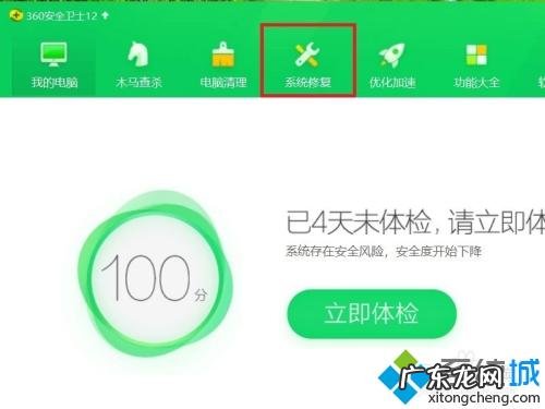 windows10没有realtek高清晰音频管理器 Win10系统Realtek高清晰音频管理器不见了如何恢复