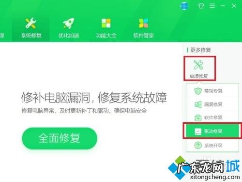 windows10没有realtek高清晰音频管理器 Win10系统Realtek高清晰音频管理器不见了如何恢复