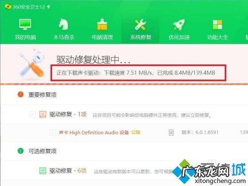 windows10没有realtek高清晰音频管理器 Win10系统Realtek高清晰音频管理器不见了如何恢复
