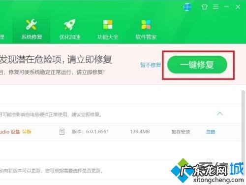 windows10没有realtek高清晰音频管理器 Win10系统Realtek高清晰音频管理器不见了如何恢复
