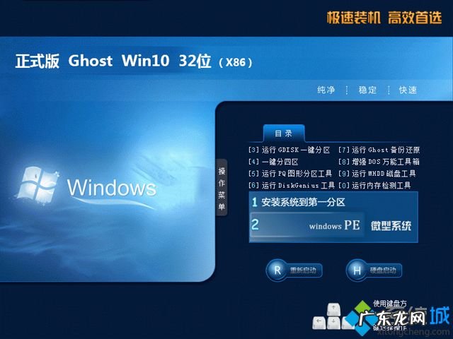 window10iso镜像下载 win10iso镜像下载百度云 win10正式版百度网盘下载