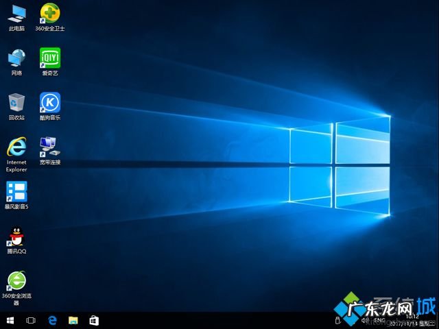 window10iso镜像下载 win10iso镜像下载百度云 win10正式版百度网盘下载