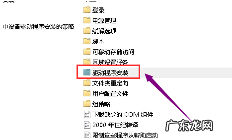windows10显卡驱动安装失败 如何处理win10显卡驱动安装失败的问题