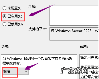 windows10显卡驱动安装失败 如何处理win10显卡驱动安装失败的问题