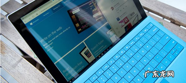 edge浏览器快捷键 edge快捷键的介绍