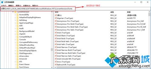 更改win10默认字体 Win10更换系统默认字体的详细步骤【图文】
