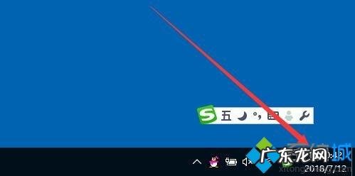 日历怎么设置上班和休息 Win10使用自带日历功能安排日程的方法