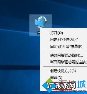 win10网络共享中心在哪 win10系统打开网络和共享中心的方法