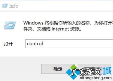 win10改背景图片 win10系统删除背景图片的两种方法