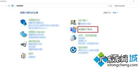 win10改背景图片 win10系统删除背景图片的两种方法