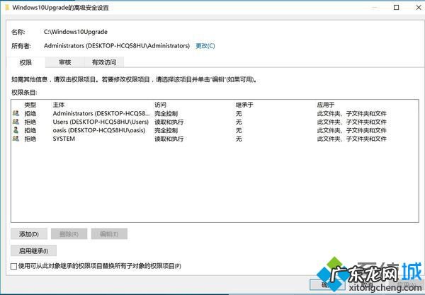 win10家庭版关闭系统更新 win10家庭版彻底关闭自动更新的方法