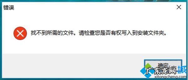 win10家庭版关闭系统更新 win10家庭版彻底关闭自动更新的方法