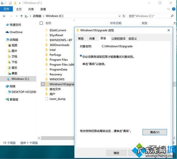 win10家庭版关闭系统更新 win10家庭版彻底关闭自动更新的方法