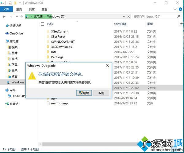 win10家庭版关闭系统更新 win10家庭版彻底关闭自动更新的方法