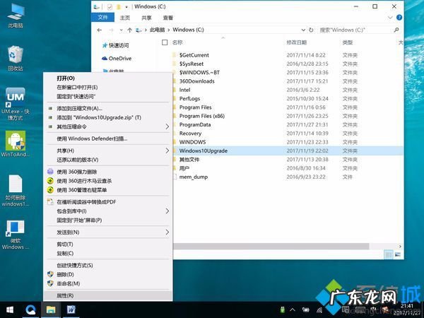 win10家庭版关闭系统更新 win10家庭版彻底关闭自动更新的方法