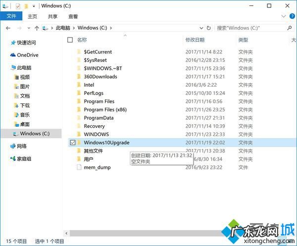 win10家庭版关闭系统更新 win10家庭版彻底关闭自动更新的方法