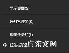 win10右下角时间不显示年月日 win10系统任务栏不显示年月日的解决方法