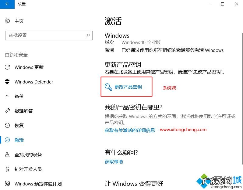 重装系统后win10怎么激活 正版win10重装过后如何再次激活|正版win10重装系统