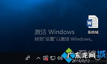 重装系统后win10怎么激活 正版win10重装过后如何再次激活|正版win10重装系统