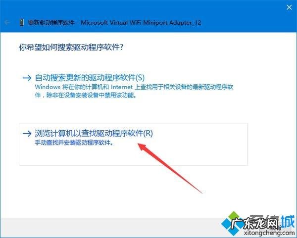 win10网络控制器驱动显示叹号怎么办 win10系统下设备管理器驱动显示感叹号怎么解决