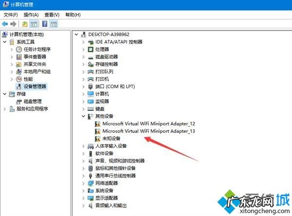 win10网络控制器驱动显示叹号怎么办 win10系统下设备管理器驱动显示感叹号怎么解决