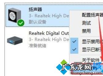 win10麦克风音量自动变小 简单几步解决win10 1903麦克风声音小的问题