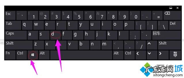 windows10返回桌面快捷键 win10返回桌面快捷键怎么用
