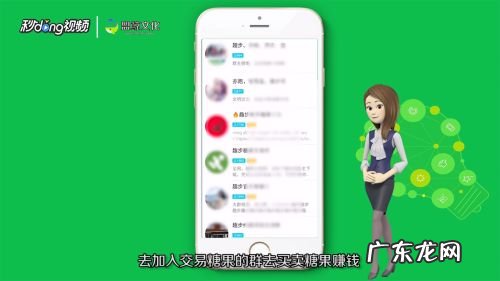 趣步怎么赚钱,趣步投资可靠吗?