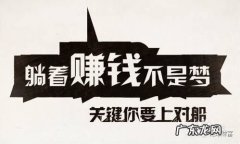 如何在家利用手机电脑赚钱,怎么利用闲置电脑赚钱？