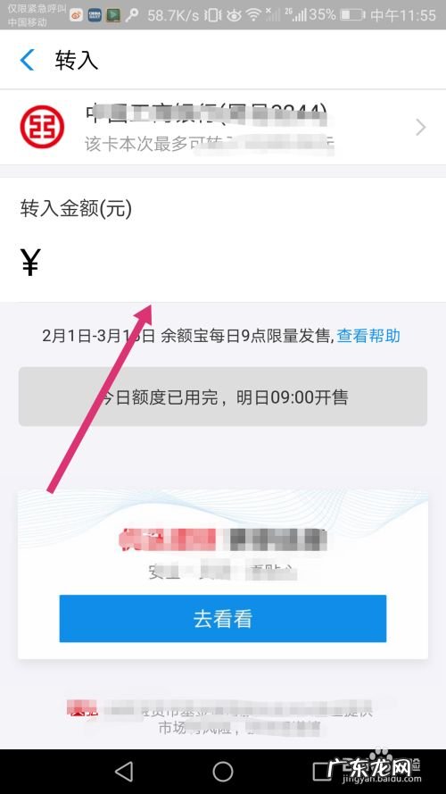如何用手机支付宝理财赚钱,怎么用支付宝怎么挣钱？