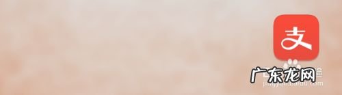 如何用手机支付宝理财赚钱,怎么用支付宝怎么挣钱？