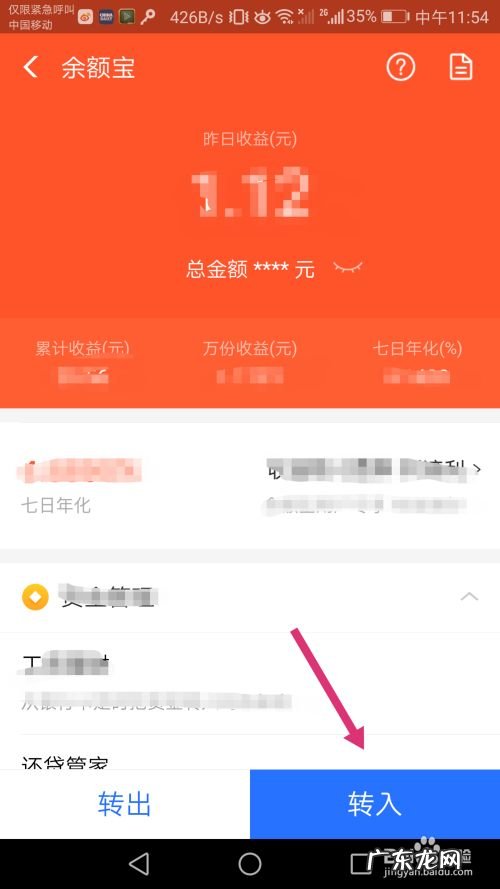 如何用手机支付宝理财赚钱,怎么用支付宝怎么挣钱？